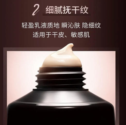 Bobbi Brown·芭比布朗虫草养肤隔离修护妆前乳40ml 密集修护菁华 商品图4
