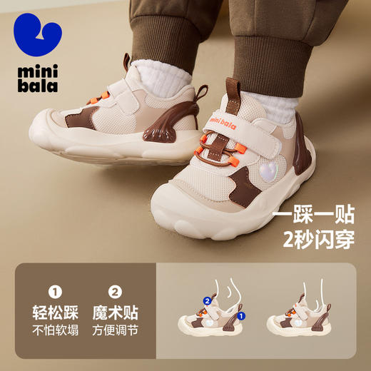 【稳墩墩】迷你巴拉稳步鞋男女童婴童止滑透气网布鞋轻便可爱萌趣 商品图3