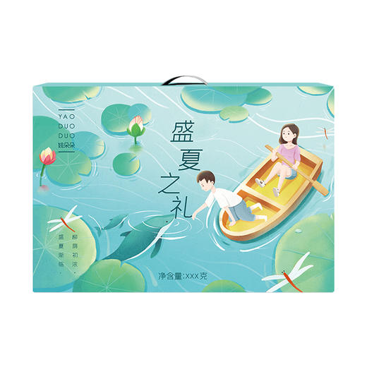 姚朵朵 盛夏之礼干货礼盒2286克大礼包企业团购员工福利过节送礼 商品图4