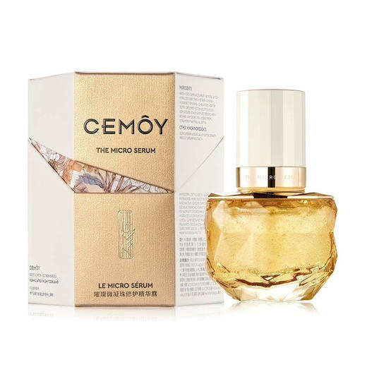 【中小样】CEMOY澳诗茉璀璨微凝珠修护精华露5ml 商品图3
