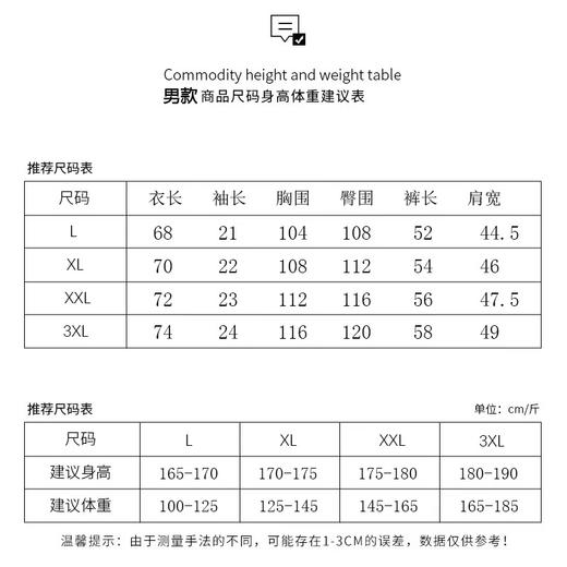 服饰鞋包-夏季莫代尔睡衣男短袖简约夏天可外穿薄款 商品图3