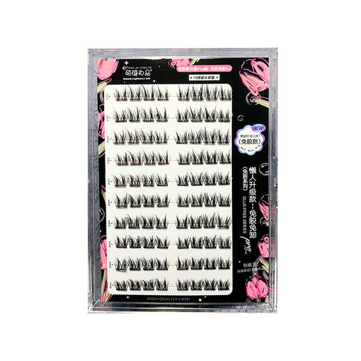 【免胶免卸！即取即用】免胶3D毛绒系列假睫毛大排貂绒丝三部曲分段式睫毛懒人便携假睫毛，无需卸妆，轻拉毛尖即可卸睫毛。ry 商品图10