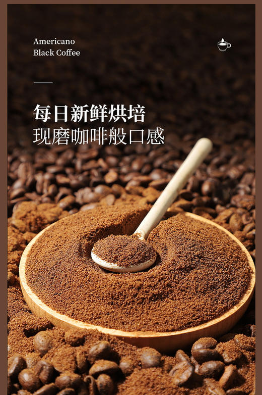 云南古训美式黑咖啡小粒咖啡阿拉比卡咖啡豆现磨速溶咖啡粉 商品图1
