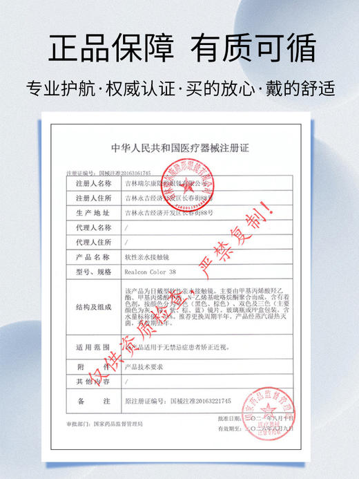 【SKAK半年抛】SKAK美瞳半年抛女带度数小直径灰色轻混血彩色隐形近视眼镜 商品图4