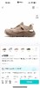 莞产 hoka hopara 2 户外沙滩凉鞋溯溪鞋 商品缩略图2