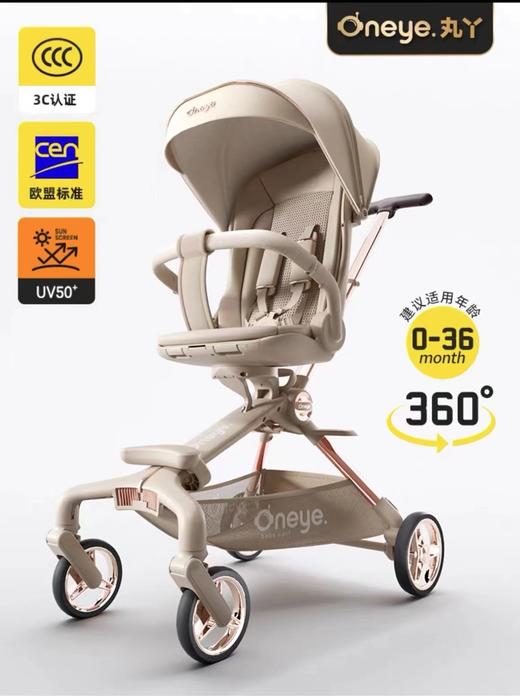 丸丫T6第二代遛娃神器可坐可躺婴儿车高景观推车plus 商品图10