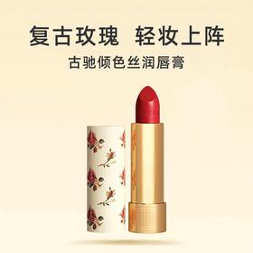 Gucci 古驰小碎花口红3.5g