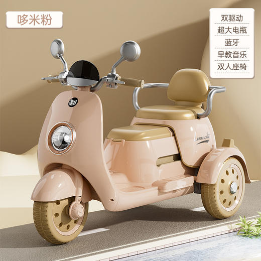 【双座亲子摩托车】儿童电动摩托车三轮车男女孩宝宝电瓶车小孩可坐人充电遥控玩具车 商品图5