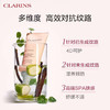 【限时折扣】CLARINS娇韵诗新款妊娠霜175ml 商品缩略图1