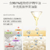 【中小样】CEMOY澳诗茉白池花润肤精华油5ml 商品缩略图5