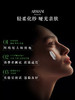 ARMANI 阿玛尼黑钥匙至臻奂颜防晒隔离乳30ml 商品缩略图2