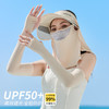 【一顶帽子！三重体验】空顶防晒帽女夏季户外骑车遮脸防紫外线遮阳帽防晒面罩大檐太阳帽，一体防晒设计，加大帽檐，修饰脸型。ry 商品缩略图2