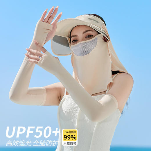 【一顶帽子！三重体验】空顶防晒帽女夏季户外骑车遮脸防紫外线遮阳帽防晒面罩大檐太阳帽，一体防晒设计，加大帽檐，修饰脸型。ry 商品图2