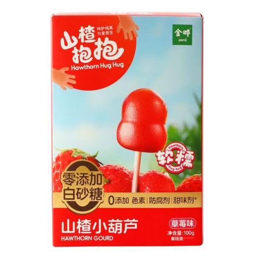 (5盒少0.5元)金晔山楂抱抱山楂小葫芦100g（三种口味） 商品图2