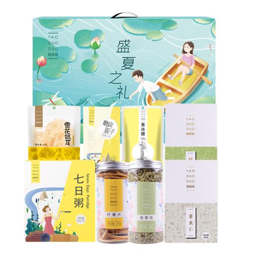 姚朵朵 盛夏之礼干货礼盒2286克大礼包企业团购员工福利过节送礼 商品图0