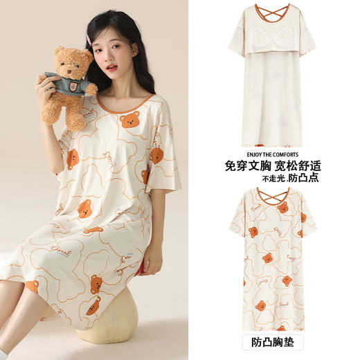 服饰鞋包-夏季短袖裙子莫代尔圆领女士家居服 商品图2