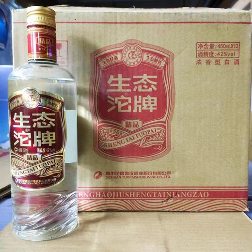 2015年42度生态沱牌精品，450ml×12瓶 商品图4