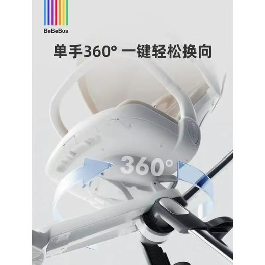 BeBeBus遛娃神器轻便可折叠双向高景观溜娃婴儿车胡蝶bebebus艺术家推车 商品图4