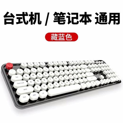 【sweet有线键盘USB】男女生复古机械手感 台式机笔记本办公圆键盘 商品图7