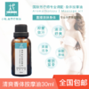 清爽香体养护按摩油 止汗杀箘 祛&异味狐臭の腋臭 商品缩略图0