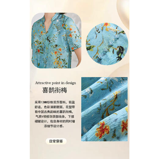 乔万尼100%桑蚕丝衬衫新品13mm真丝上衣EM2C882 商品图3