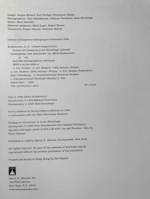 法国修道院艺术珍品图集 476幅插图（433幅彩色） 精装大16开 商品图4