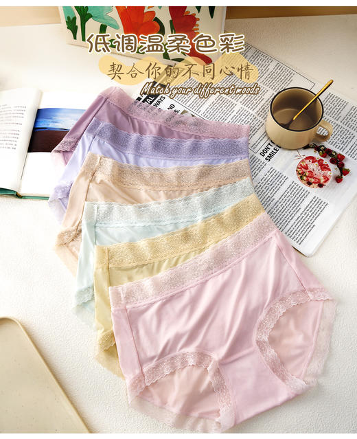 【蜀黍家】樱姿娜高弹莫代尔女内裤/聚乳酸内裤轻薄无痕透气女士内裤-精品礼盒装 商品图5