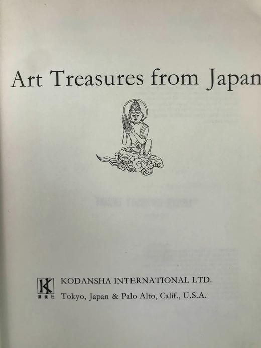 日本艺术瑰宝 117幅插图 精装16开 商品图2