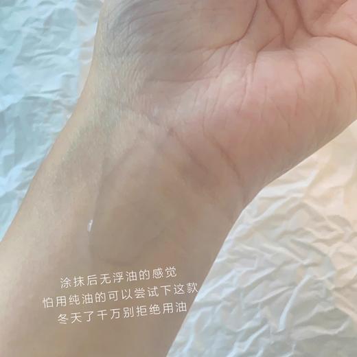 蓝绷带皮脂精华油不一样的护肤油舒缓退红修护10种精油 商品图2