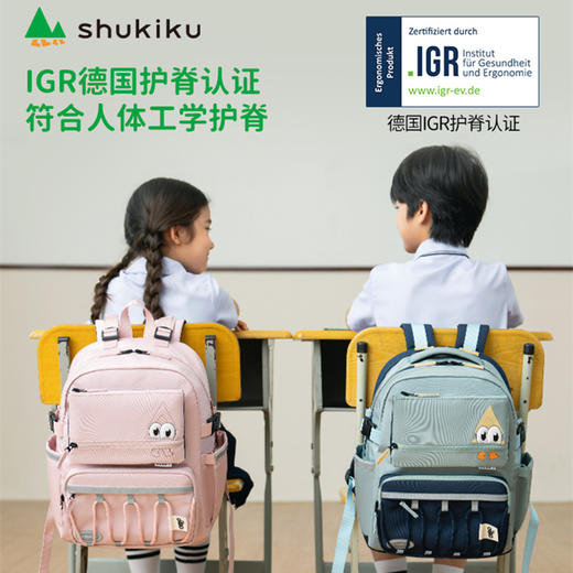 Shukiku 儿童护脊双肩包（趣看看系列） 书包女小学生一到三年级减负护脊背包双肩包 商品图4