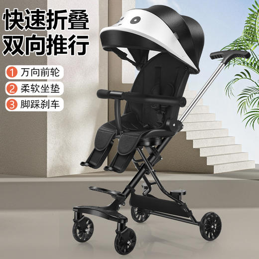 【双向推行 一车用到大！】遛娃神器手推车轻便可坐可躺可折叠0-5岁高景观溜娃神器婴儿车 商品图3
