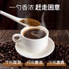 ucc黑咖啡117/114速溶咖啡悠诗诗职人咖啡无蔗糖咖啡粉健身辅助 商品缩略图1