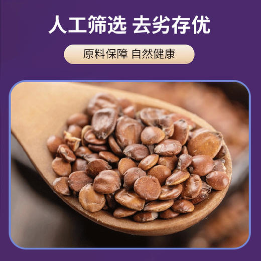 酸枣仁阿胶y-氨基丁酸压片糖果 商品图2