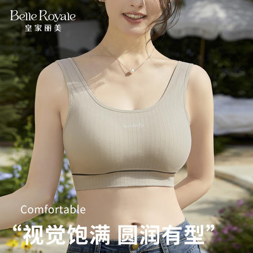 新款背心带胸垫打底上衣女款运动风简约时尚背心BXM5140 商品图0