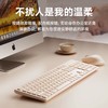 【静音无线键盘鼠标套装】商务机房笔记本电脑办公usb键鼠一套 七夕情人节礼物 商品缩略图1