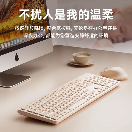【静音无线键盘鼠标套装】商务机房笔记本电脑办公usb键鼠一套 七夕情人节礼物 商品图1