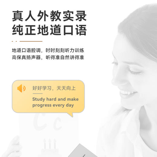 爱立熊全科记忆卡背多分M1 商品图2