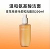 雪花秀顺行深层清洁洁面洗面奶SULWHASOO 商品缩略图0