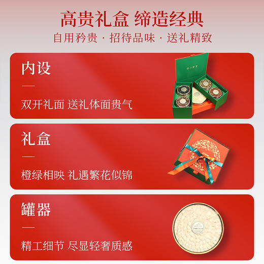 【冬季滋补】杞里香240g双层繁华5拼礼盒-A含西洋参80，石斛60g，红参40g，鹿茸10g，黑枸杞50g高颜值双层繁华礼盒送礼年货中秋过年典雅中国色：橙绿搭配繁华锦簇，彰显尊贵华丽 商品图1