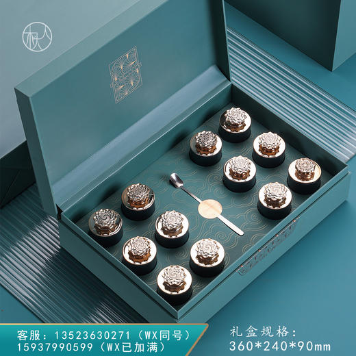 好彩头【12罐•兰色】32元一套 /共10套 商品图0