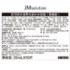 【专柜版】JMsolution肌司研水光补水保湿面膜35ml*10片  DNR 商品缩略图2