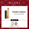 【爆】1楼GUCCI古驰倾色琉光唇膏 商品缩略图0