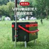 新伞架钓箱配件便携可拆卸支架插片式式铝合金工艺多功能台钓装备 商品缩略图1