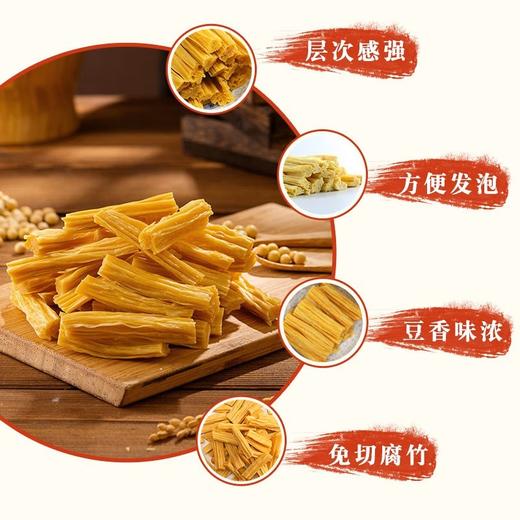 清泓腐竹段138g 商品图1