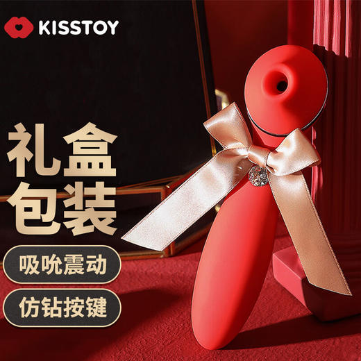 KISTOY 秒潮震动棒插入式 女用自慰器 成人情趣性用品 多频刺激房事自卫振动棒 加温吮吸polly二代 伊丽莎白 商品图0