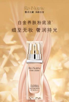 深圳税仓白金自带防晒