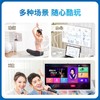 创维闺蜜机25英寸 商品缩略图1