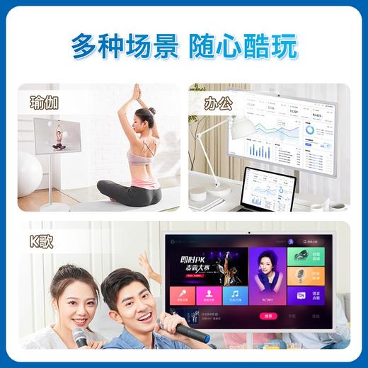 创维闺蜜机25英寸 商品图1