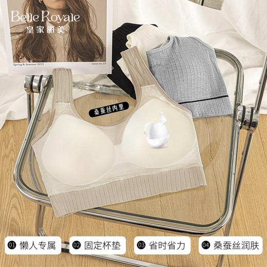 新款背心带胸垫打底上衣女款运动风简约时尚背心BXM5140 商品图3