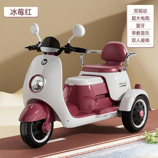 【双座亲子摩托车】儿童电动摩托车三轮车男女孩宝宝电瓶车小孩可坐人充电遥控玩具车 商品图4
